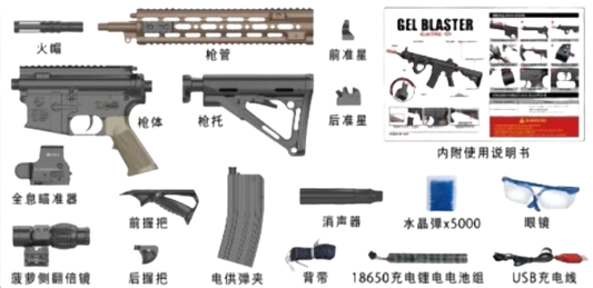 SR15 RECARGABLE CON BALAS HIDROGEL