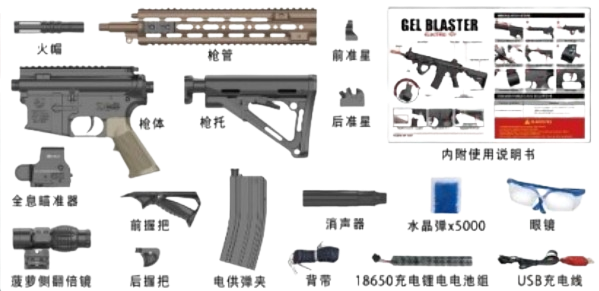 SR15 RECARGABLE CON BALAS HIDROGEL